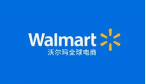 沃尔玛(2326)企业专用版