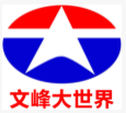 文峰大世界